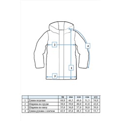 Куртка PLAYTODAY, 847299