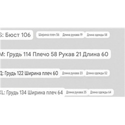 Лёгкая дышащая блузка  Uniql*o