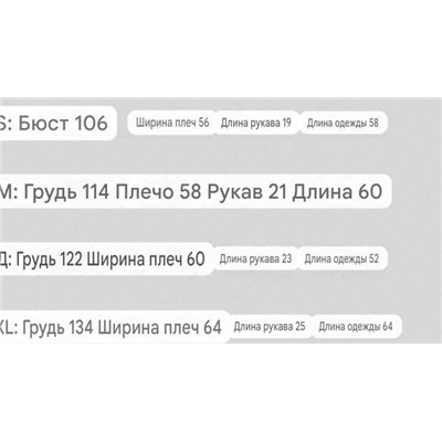 Лёгкая дышащая блузка  Uniql*o