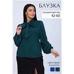 Туника В-76 НАТАЛИ #867987