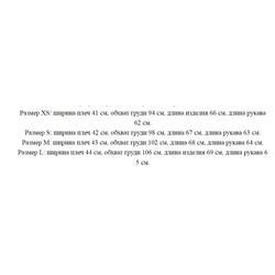 Женская повседневная куртка для активного отдыха ROX*Y