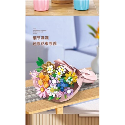 Конструктор цветочки. Собери букет!