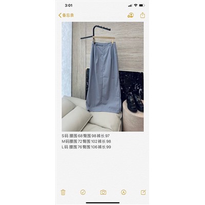 Юбка br  люкс