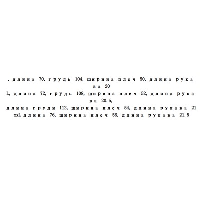 Футболка из плотной хлопковой ткани  ЛОЕВ*Е 💛