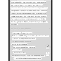 Мужские беговые кроссовки m.Mo*ust*ache