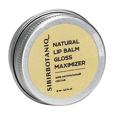 Блеск-максимайзер для губ "Gloss" с ланолином, заживляющий lip up