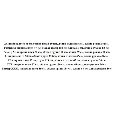 Женская повседневная толстовка с круглым вырезом