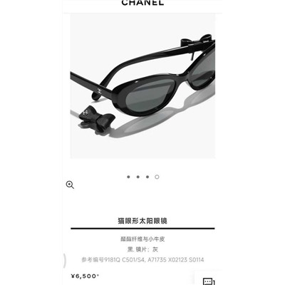 Женские солнцезащитные  очки  CHANE*L