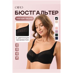 Бюстгальтер кружевной OIRO Molly 2805