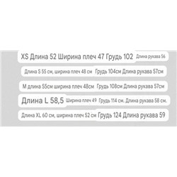 Женская джинсовая куртка  Levi'*s
