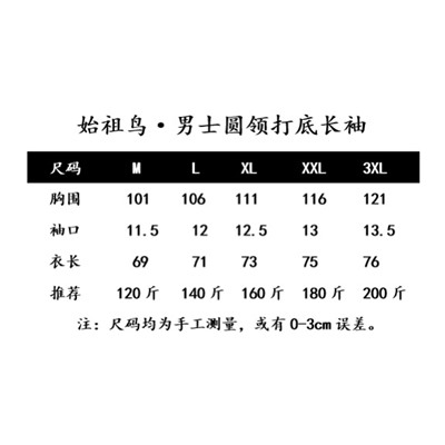 распродажа лонгслив