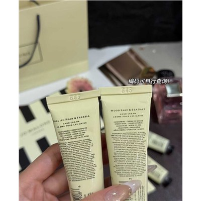 Набор из пяти кремов   Jo Malon*e