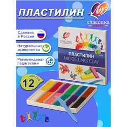 Пластилин "Луч" 12 цветов 60944