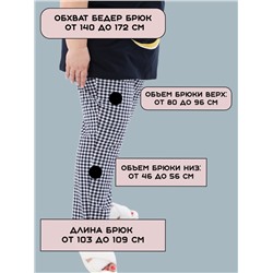 Пижама с брюками больших размеров Луна