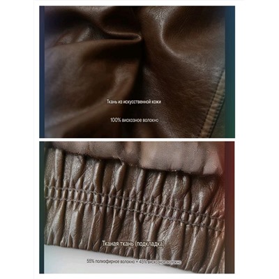 Женская кожаная куртка Onl*y , экспорт