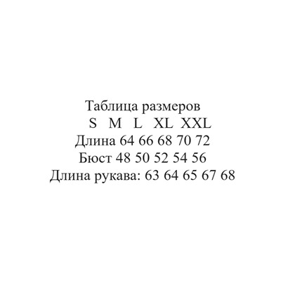 Мужской базовый трикотажный свитер ТОММИ ХИЛФИГЕ*Р