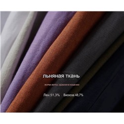 Женские удлиненные льняные шорты с ремнем в комплекте (8цветов)