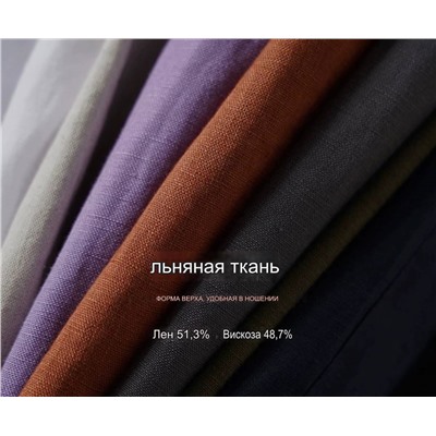 Женские удлиненные льняные шорты с ремнем в комплекте (8цветов)