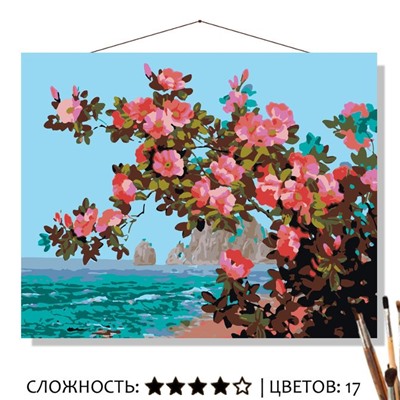 «ЦВЕТЫ У МОРЯ»