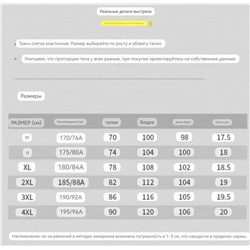 Лёгкие, удобные, функциональные мужские брюки   Водонепроницаемая и ветрозащитная ткань