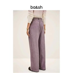 Женские вельветовые брюки  Ba&S*h красивого нежного цвета, широкой свободный крой
