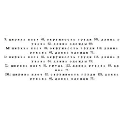 Женская футболка c длинным рукавом МАНГ*О