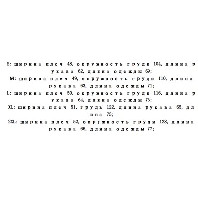 Женская футболка c длинным рукавом МАНГ*О