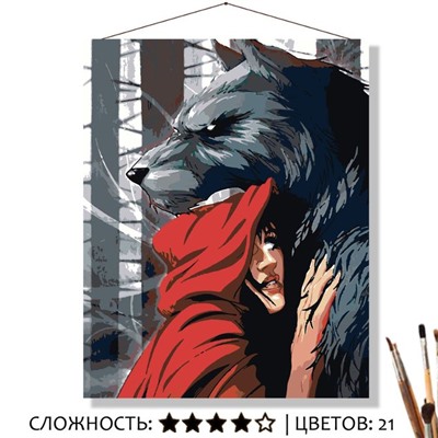 «КРАСНАЯ ШАПКА»