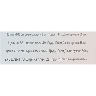 Мужской очень теплый свитшот с флисовой изнанкой ЛУЛУЛЕМО*Н