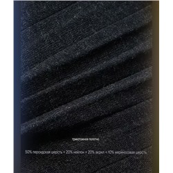 Женская теплая плессированная юбка из смесовой шерсти МАССИМО Д