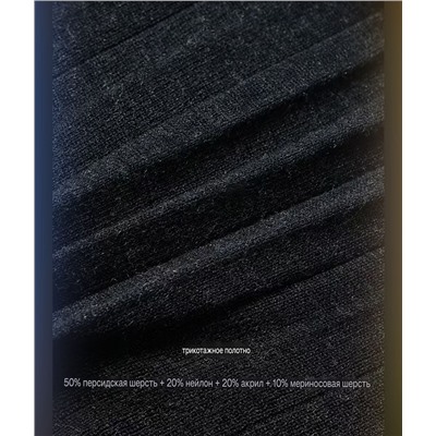 Женская теплая плессированная юбка из смесовой шерсти МАССИМО Д