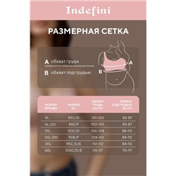 Бюстгальтер INDEFINI, 1090854