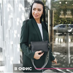 Женская сумка с широким ремнем через плечо