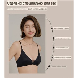 Лёгкий, мягкий, тонкий, дышащий бесшовный  бюстгальтер с треугольной чашей на тонких бретелях Your su*n (3шт)
