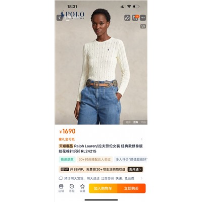 распродажа   polo. люкс