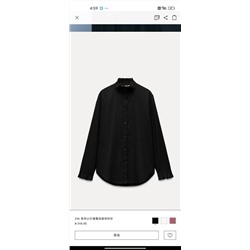 Тонкая хлопковая плиссированная гармошка с воротником-стойкой  ЗАР*А