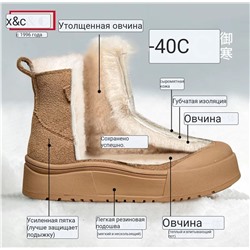 Детские зимние ботинки с натуральным мехом  X&*C KID*S