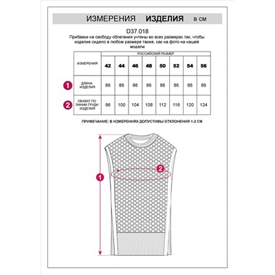 Удлиненный жилет из пряжи с кашемиром