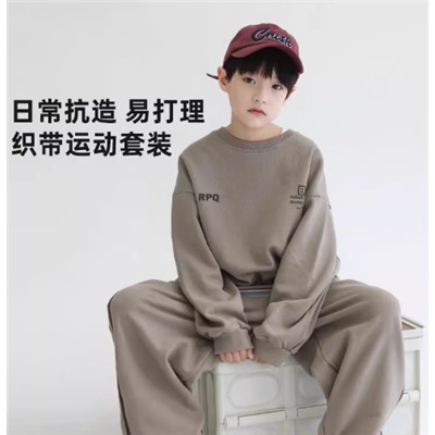 Спортивный костюм для мальчиков