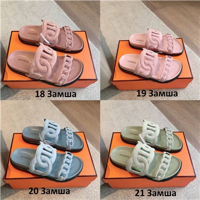 Шлепки  24 цвета ГЕРМЕ*С