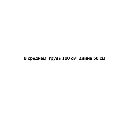 Женская  модная рубашка
