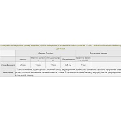 Рюкзак пушистый