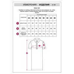Эластичное платье тонкой жаккардовой вязки