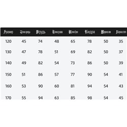 Костюм для мальчиков