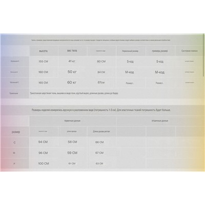 Лёгкий женский шерстяной пуловер  РАЛЬ*Ф Л