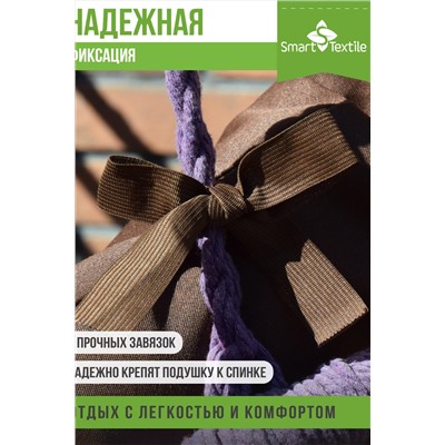 Комплект подушек для подвесного кресла  "Орион плюс"