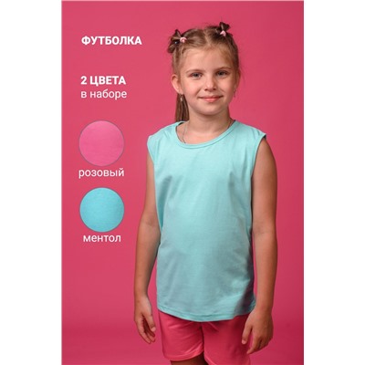 Майка 11706 детская (набор 2шт) НАТАЛИ #788139