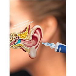 Набор для чистки ушей 60248