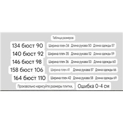 Теплая детская куртка ✔️  Цена на бирке 45,99€