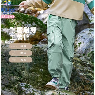 Спортивные брюки - карго для мальчиков/девочек